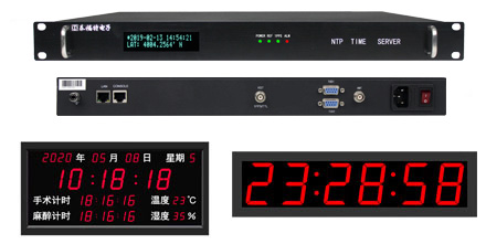 HJ208醫院時鐘系統 HJ208醫院時鐘系統